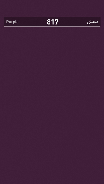 817