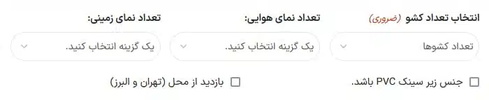 خرید کابینت آماده کالاکسا بصورت اینترنتی