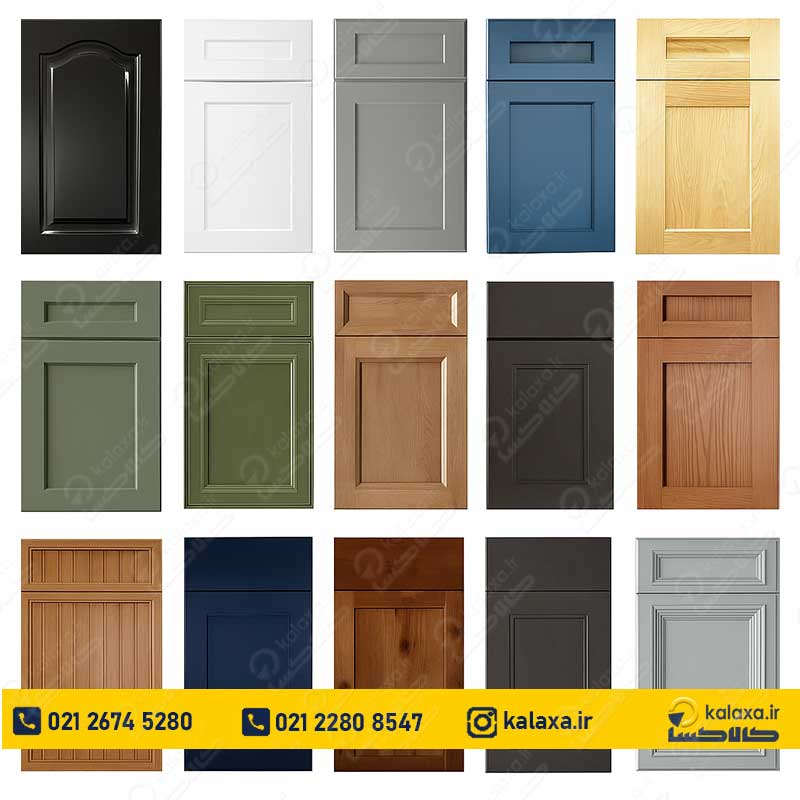 نمونه درب کابینت‌های آشپزخانه با روکش‌های MDF، ممبران و هایگلاس، مناسب سبک‌های مدرن، کلاسیک و نئوکلاسیک