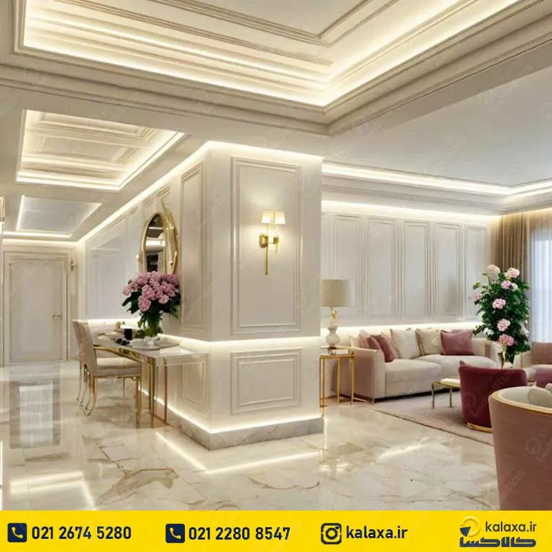 طراحی و بازسازی کلاسیک