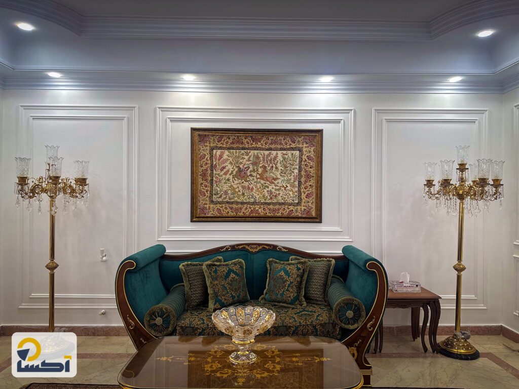 پذیرایی با ابزارکاری کلاسیک دیوار و آباژورهای طلایی